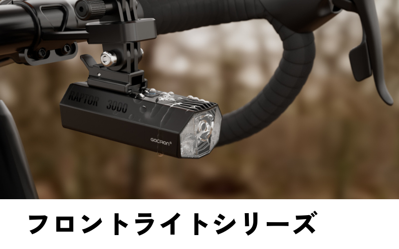 Gaciron Japan - Gaciron（ガシロン）日本公式サイト