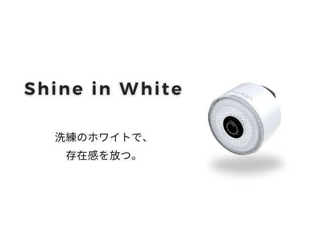 HOME ｜Gaciron（ガシロン）