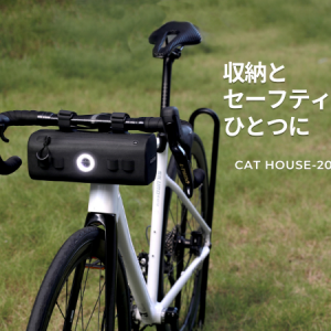 ハンドルバーバッグCAT HOUSE-200の画像