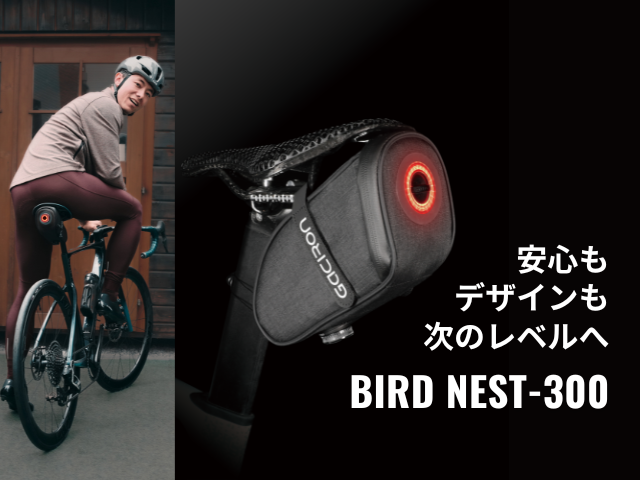 Gaciron Japan 公式｜自転車ライト（フロント・リアライト）