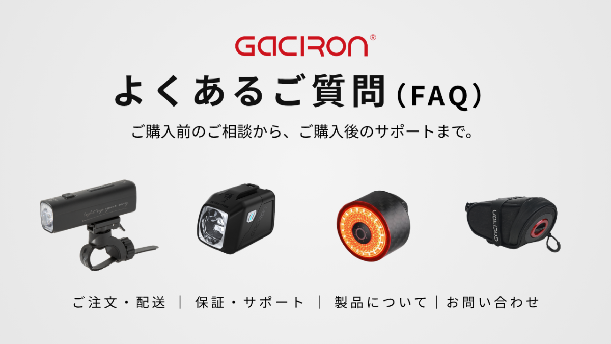 よくある質問 FAQページの案内